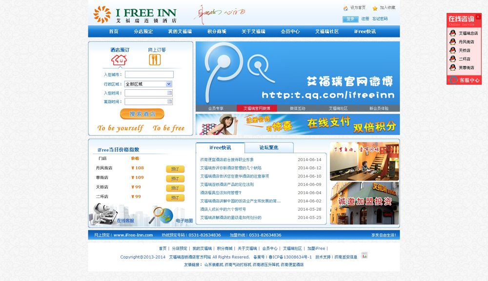 �Ƶ�ӆ���W(w��ng)վ����