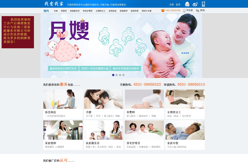 ����ƽ�_(t��i)�W(w��ng)վ����