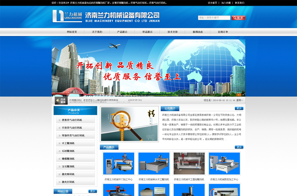 ���(bi��o)�C(j��)�W(w��ng)վ����