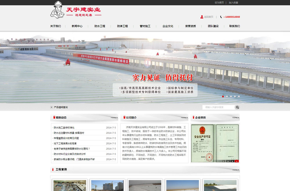 ��ˮ�W(w��ng)վ����