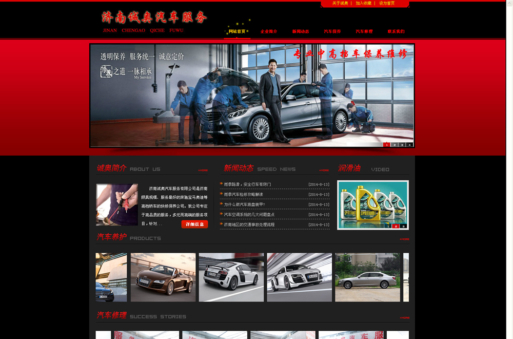 ��܇���B(y��ng)����(w��)�W(w��ng)վ����