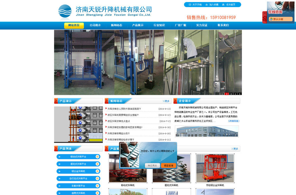 Һ����ݾW(w��ng)վ����