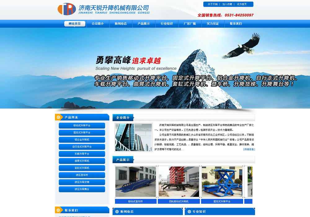 Һ��؛�ݾW(w��ng)վ����