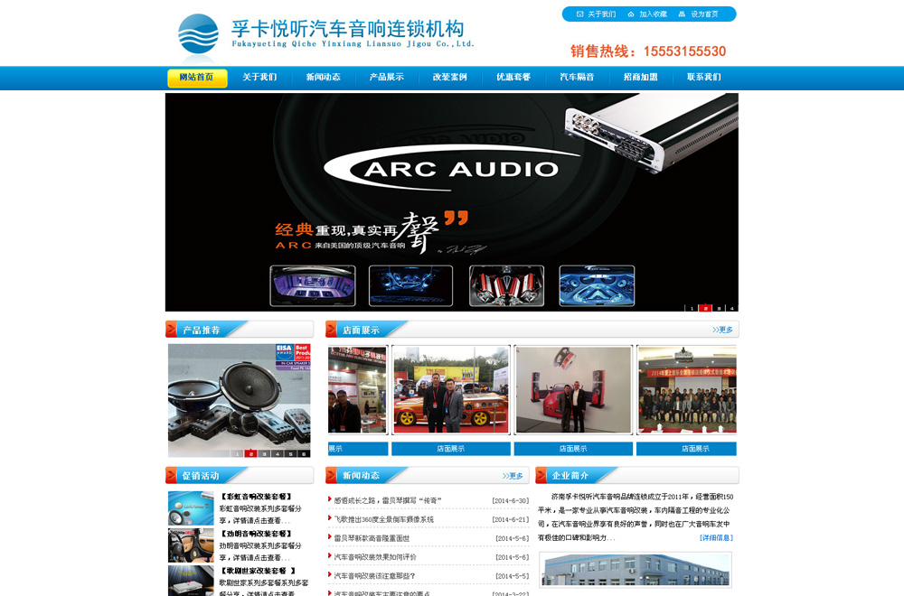 ��܇��푸��b�W(w��ng)վ����