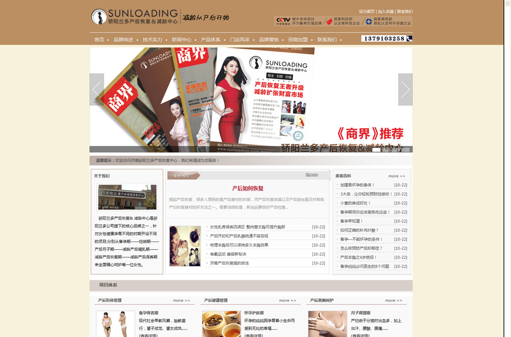 �a(ch��n)��֏;W(w��ng)վ����