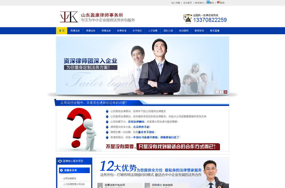 �Ɏ���(w��)���W(w��ng)վ����