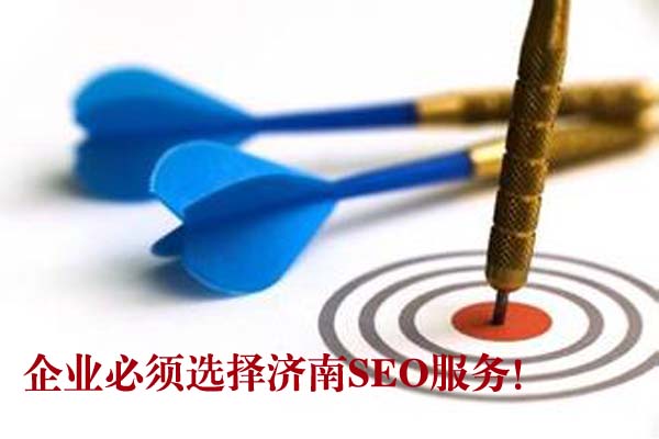 ��I(y��)����x�����SEO����(w��)