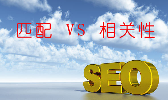 ƥ������P(gu��n)����SEO�Ѕ^(q��)�e