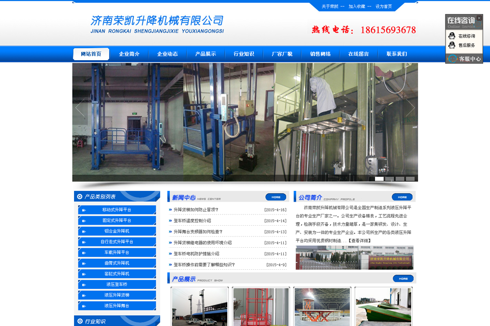 Һ������ƽ�_�W(w��ng)վ����