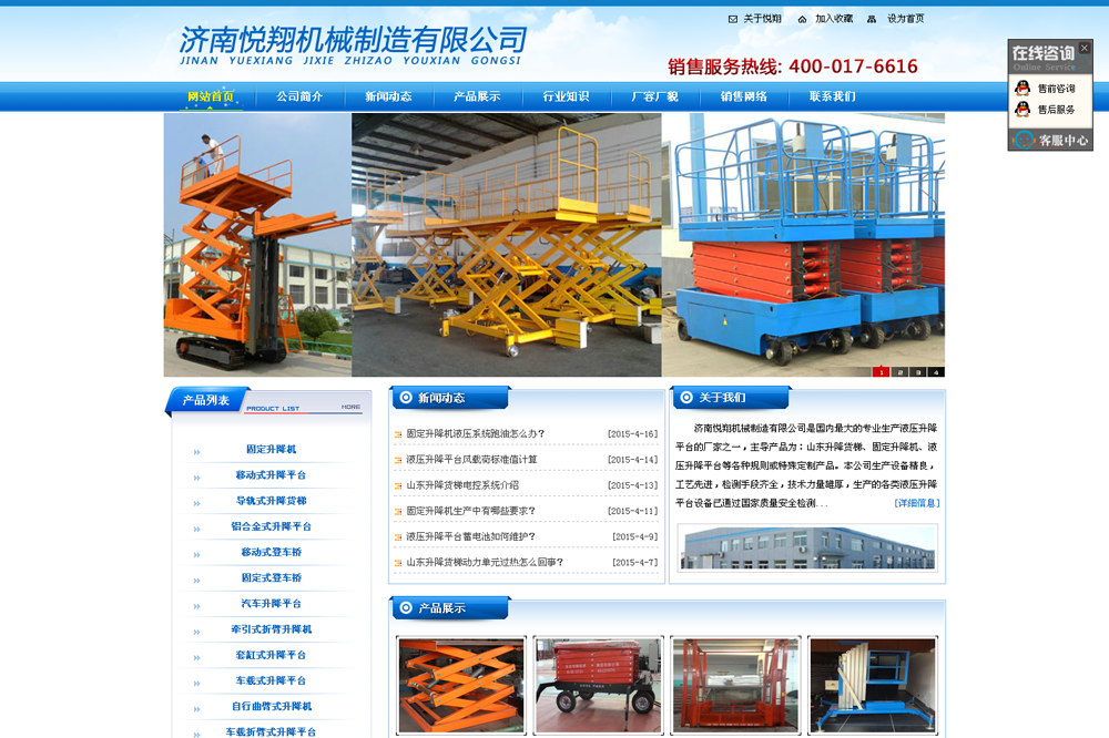 ����؛�ݾW(w��ng)վ����