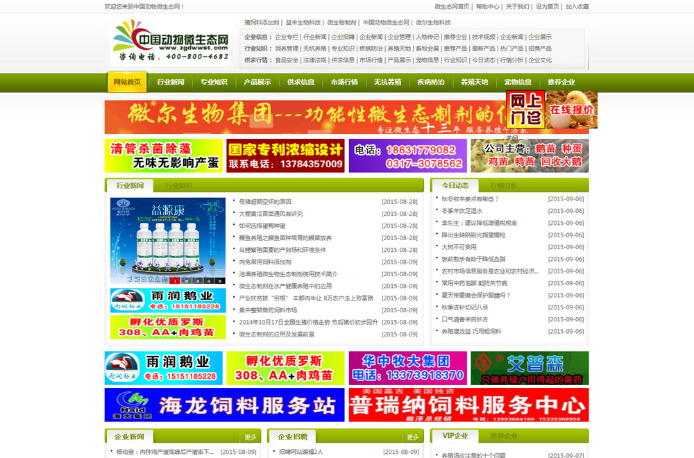 ΢���B(t��i)�W(w��ng)�W(w��ng)վ����