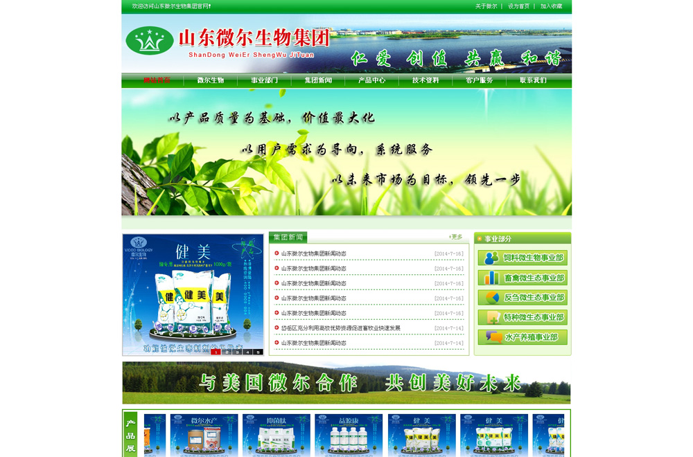 ΢������ϾW(w��ng)վ����