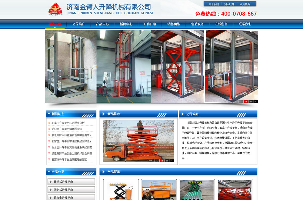 �����Cе�W(w��ng)վ����