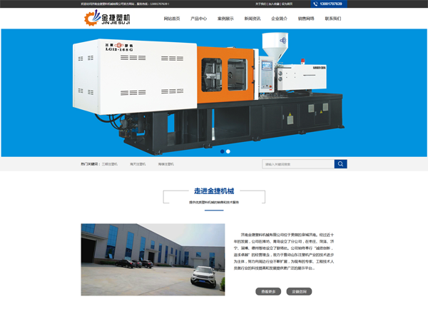 ������ϙCе�W(w��ng)վ���O(sh��)�c��(y��u)������